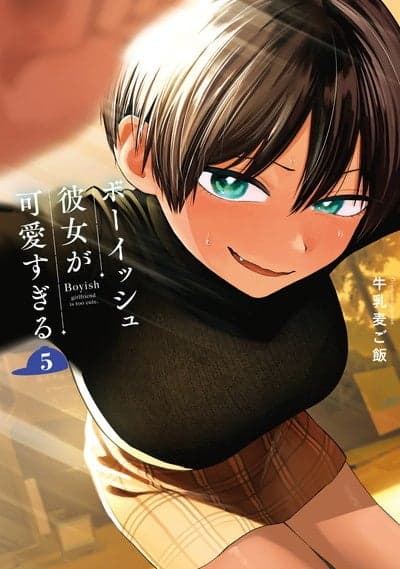 Volume 5 regular edition