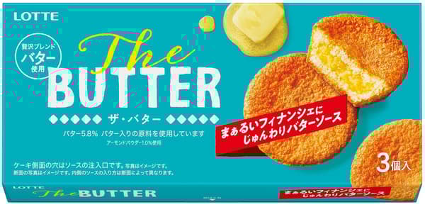 The BUTTER