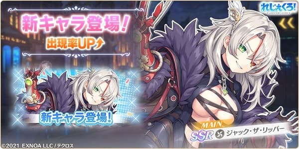 开膛手杰克精选扭蛋