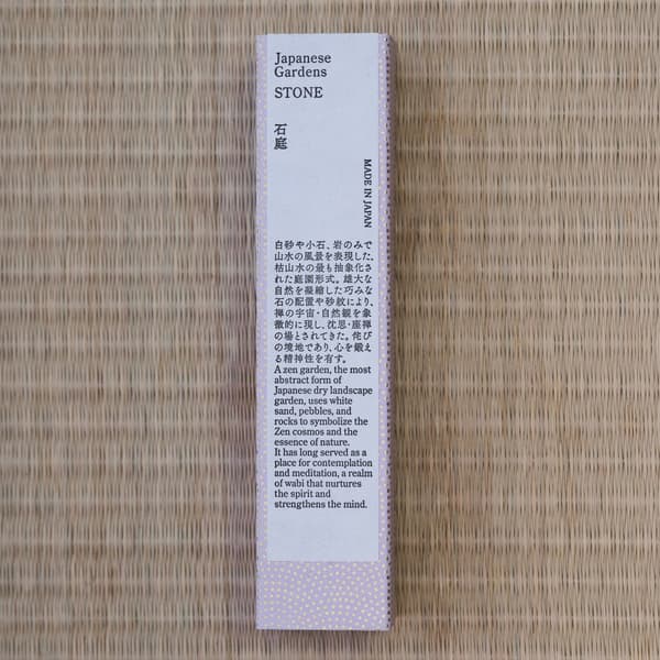 암석 정원 — STONE