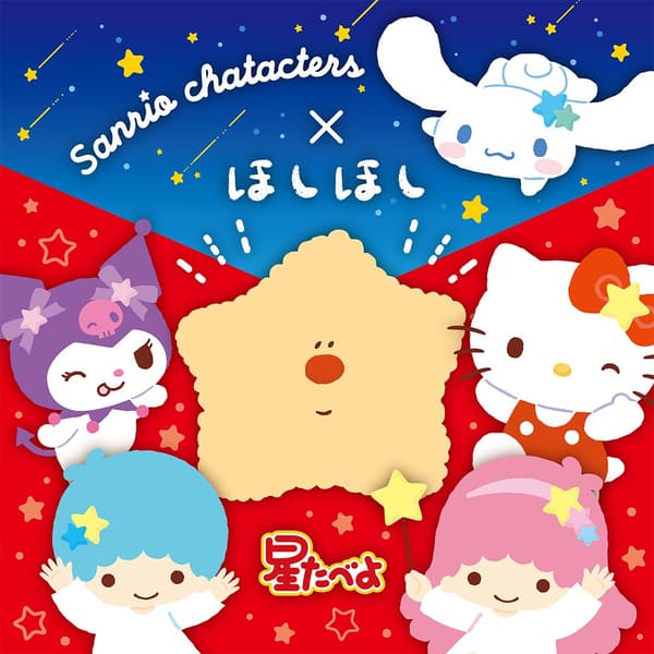 三丽鸥联名视觉图