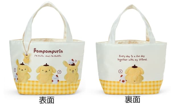 Hand Bag