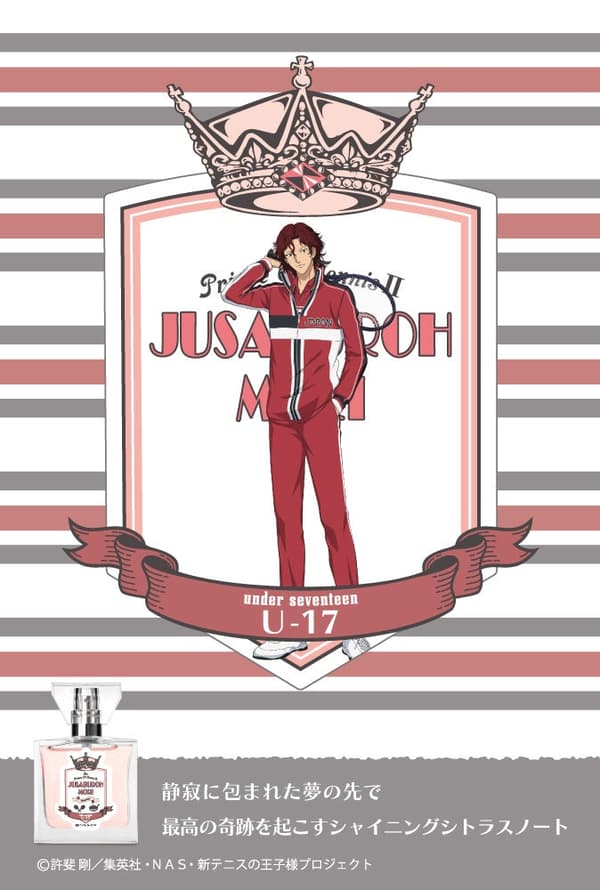 Visual de la fragancia de Jusaburoh Mori
