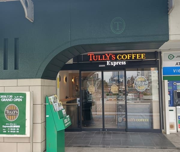 Tully's Coffee Express Mejiro Station Store
