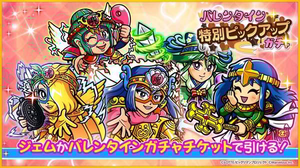 情人节特别精选扭蛋