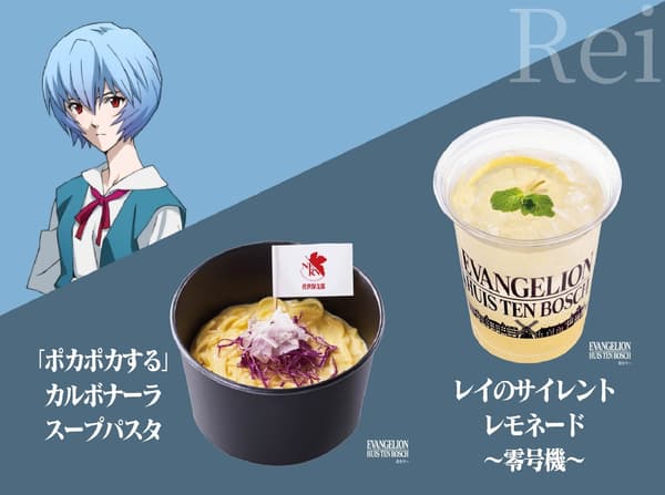 零主題的食物和飲料