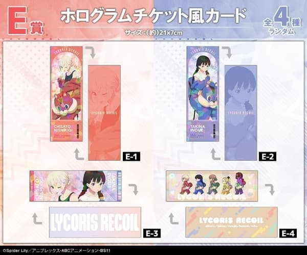 Lycoris Recoil Kigurumi Ver. Hologram Ticket-Style Card