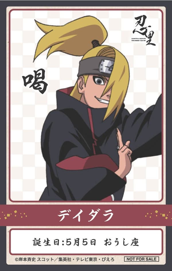 5월 생일 스티커 디자인