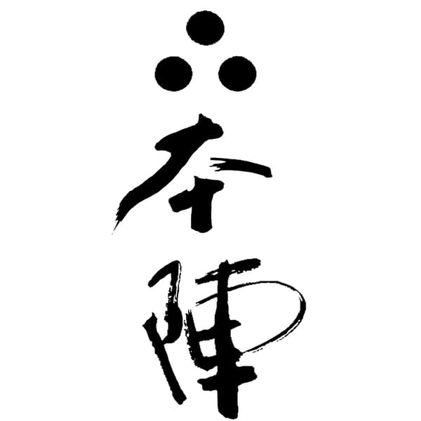 潜龍酒造