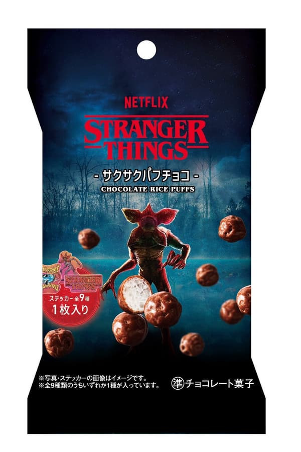Chocolate crujiente con sticker limitado de Stranger Things de Netflix