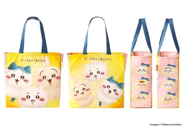 吉伊卡哇 (Chiikawa) x 东京香蕉 (Tokyo Banana) 托特包