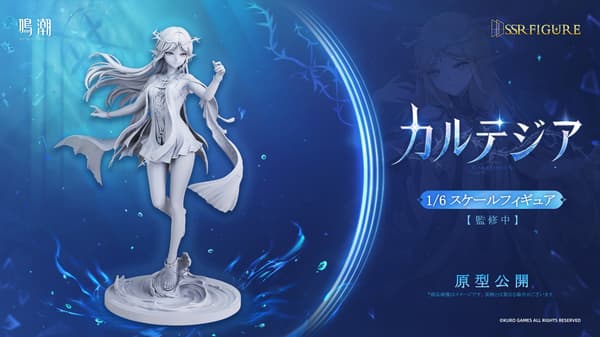 INFINITY STUDIO联动产品2