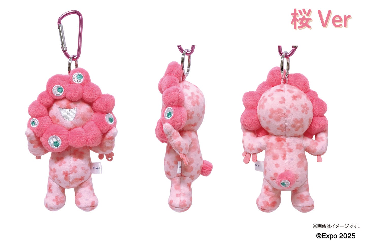 Mascota con mosquetón de MYAKU-MYAKU (versión Sakura)