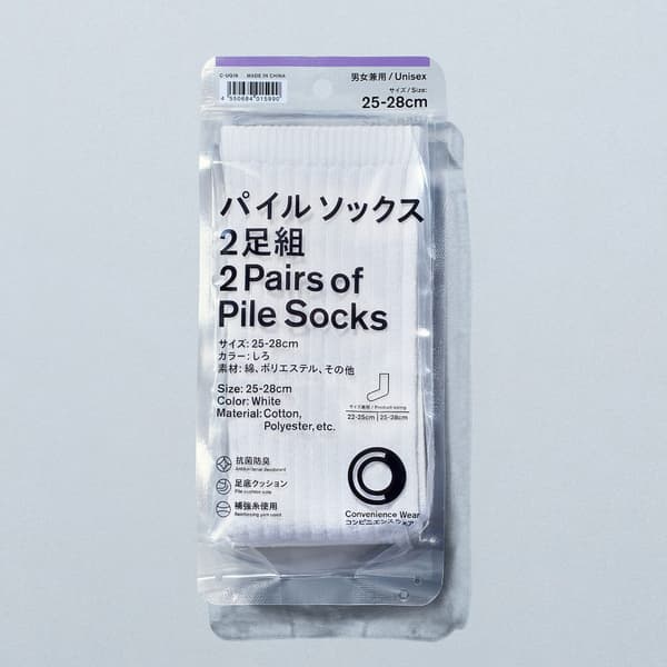 CONVENIENCE WEAR Pile Socks 2-Pack