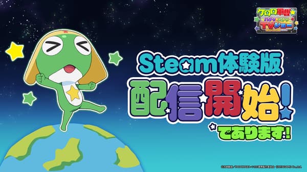 Demo de Steam ya disponible
