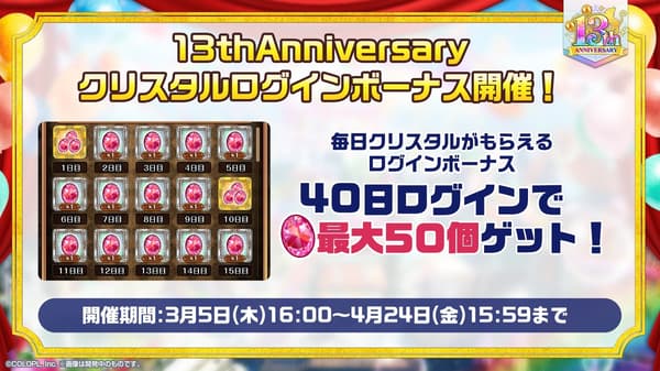 Bonus Login Kristal Ulang Tahun ke-13