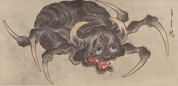 백괴도권(百怪図巻, 부분) '우시오니'