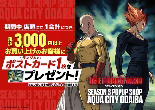 赠品明信片设计