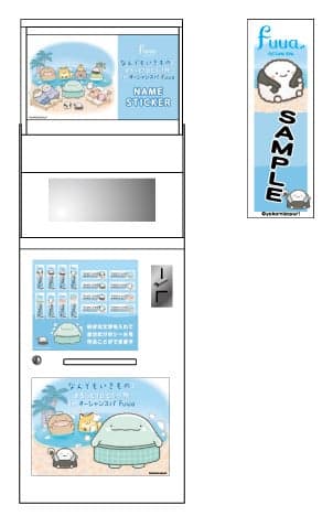 限量版姓名印章机和印章样品