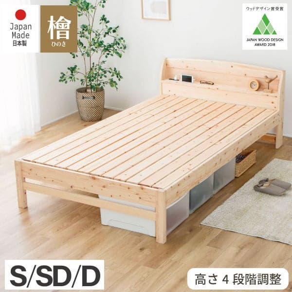 带搁板和插座的TCB233