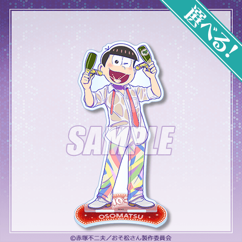 Prize A: Big Acrylic Stand Figure