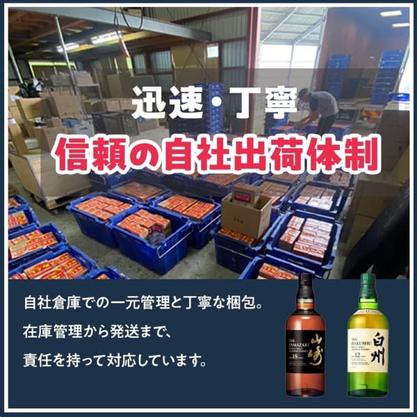 자사 창고 내부