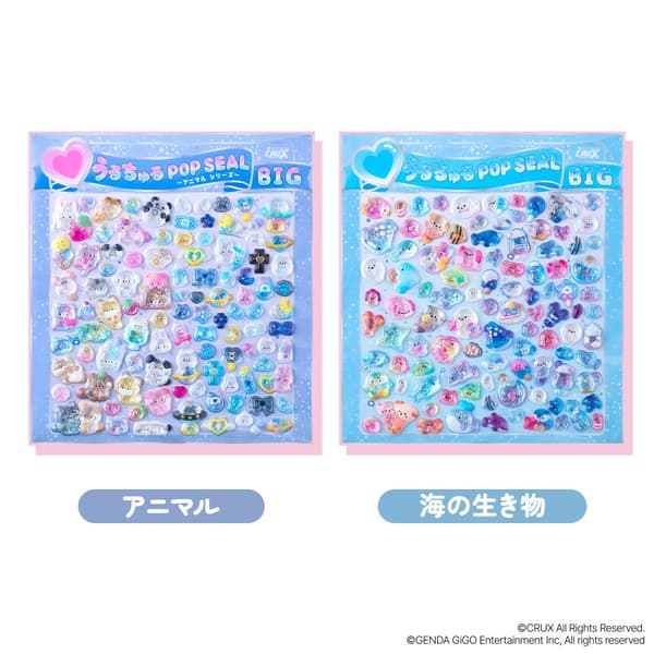 生物系列（2款设计）