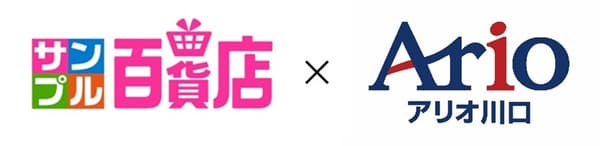 Sample百貨店宣傳橫幅