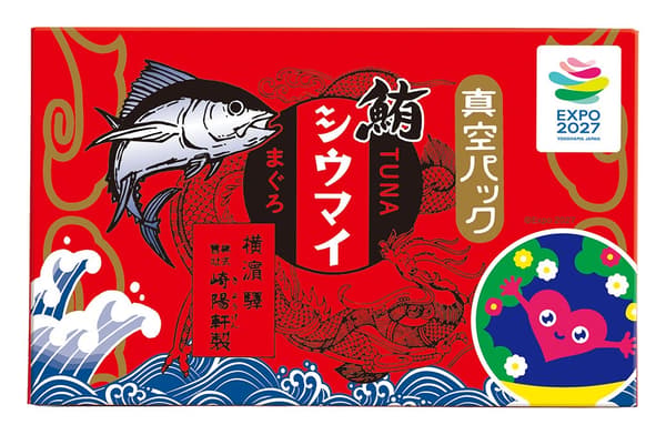 Produk Shumai Tuna Vakum