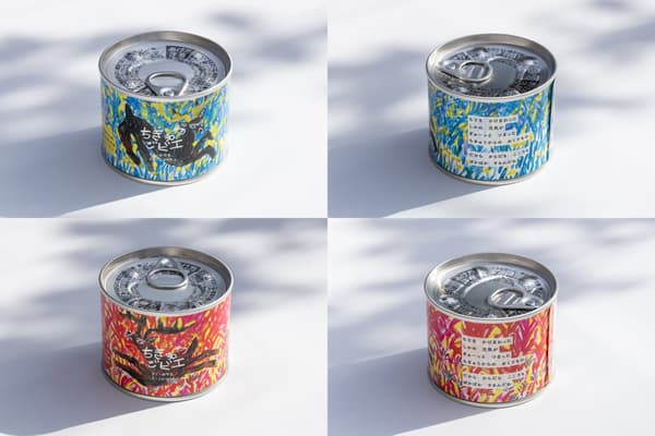 การออกแบบบรรจุภัณฑ์โดย Miroko Machiko