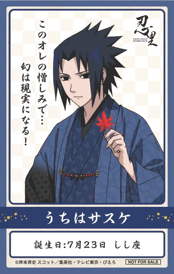 Exclusive limited-edition birthday stickers only available at NARUTO×BORUTO | Shinobi Village