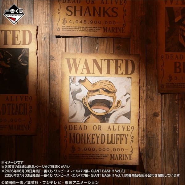 Treasure Chest Sticker Set prize item
