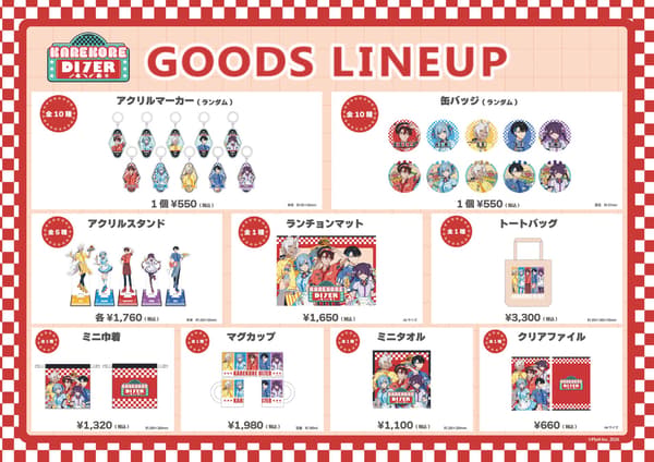 สินค้าคอลแลป KAREKORE OF MIXED BLOOD ที่ KAREKORE DI7ER