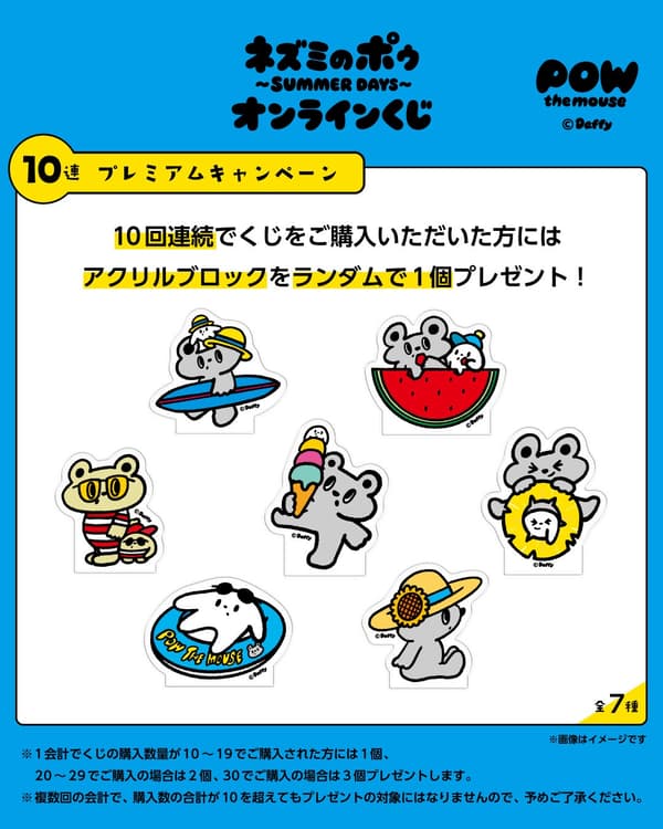 Premium Campaign bonus acrylic block illustration 1