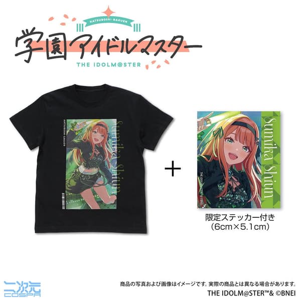 Camiseta a todo color de Sumika Shiun con pegatina limitada