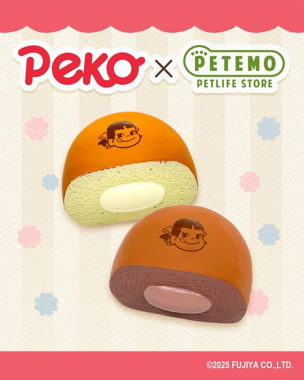 Peko-chan's Cheek Latex Toy (Beige/Brown) - 价格：1,089 日元（含税）*棕色为在线专供