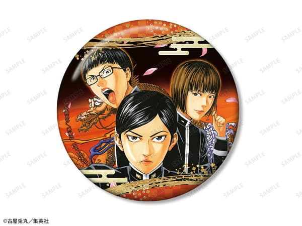 BOX bonus for the Trading Can Badge