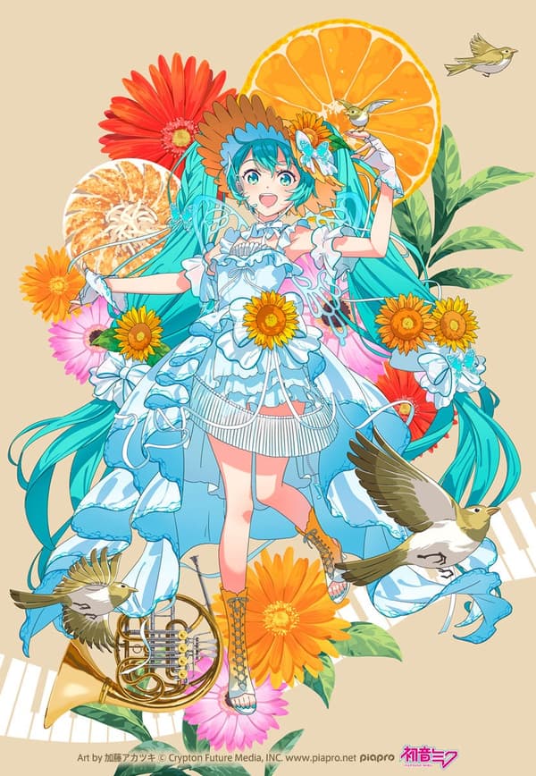 HAMAMATSU visual incorporating Hamamatsu specialty products
