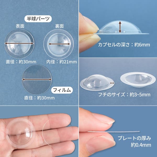 돔 구조 근접 촬영