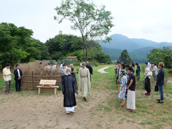 The purification ritual held at the start of the opening ceremony