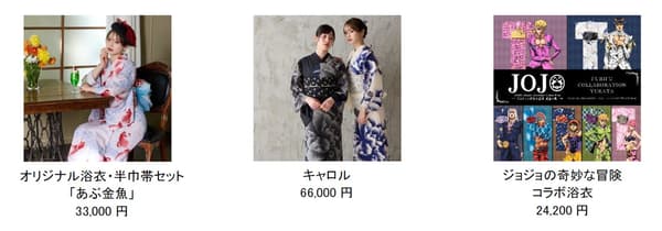 Furifu yukata pop-up at Laforet Harajuku