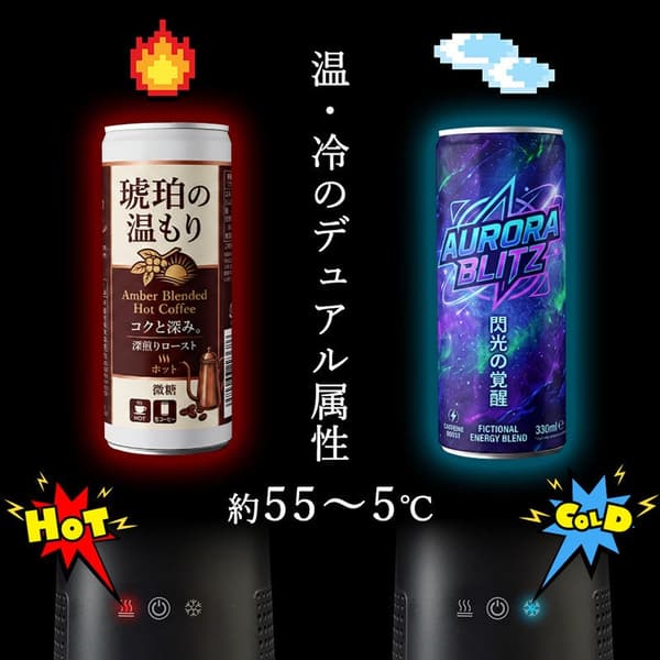 Gamer-Only Energy Drink Can Cooler 
