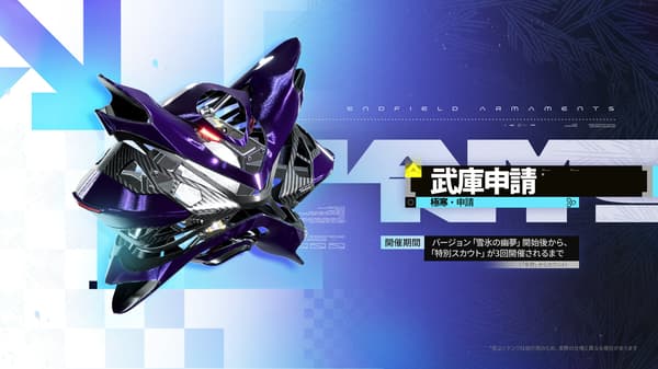 New weapon visual 2