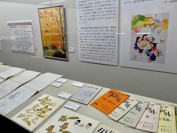 展出的手稿、海報與角色設計圖