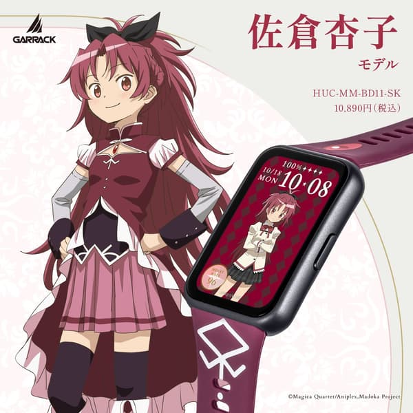 Reloj inteligente modelo Kyoko Sakura