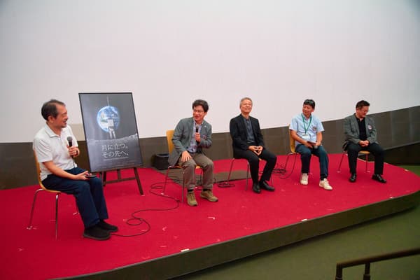 Evento de estreno