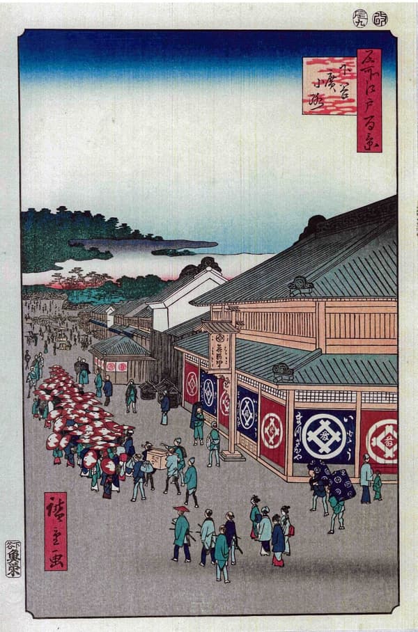 Utagawa Hiroshige, 
