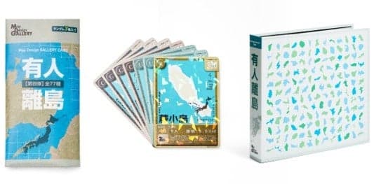 Map Design GALLERY CARD Series Overview