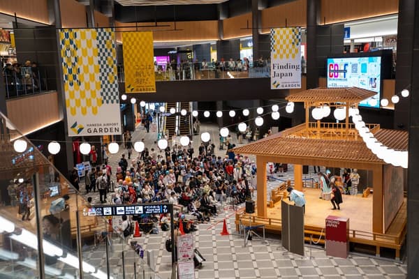 Haneda Airport Garden