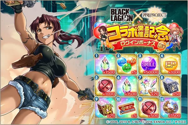 Bonus login